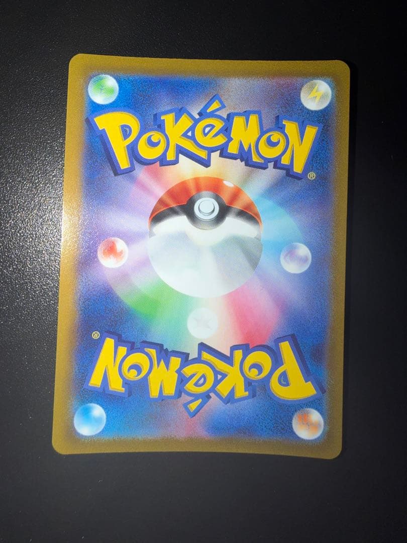 イーブイヒーローズ ブイズ VMAX SA 4種