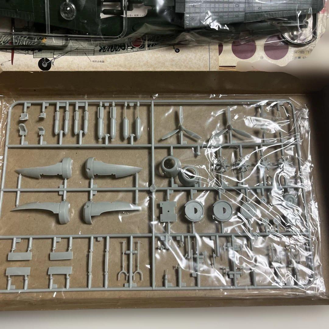 初版 激レア グンゼ レベル 1/72 未開封 97式重爆 プラモデル 貼り箱