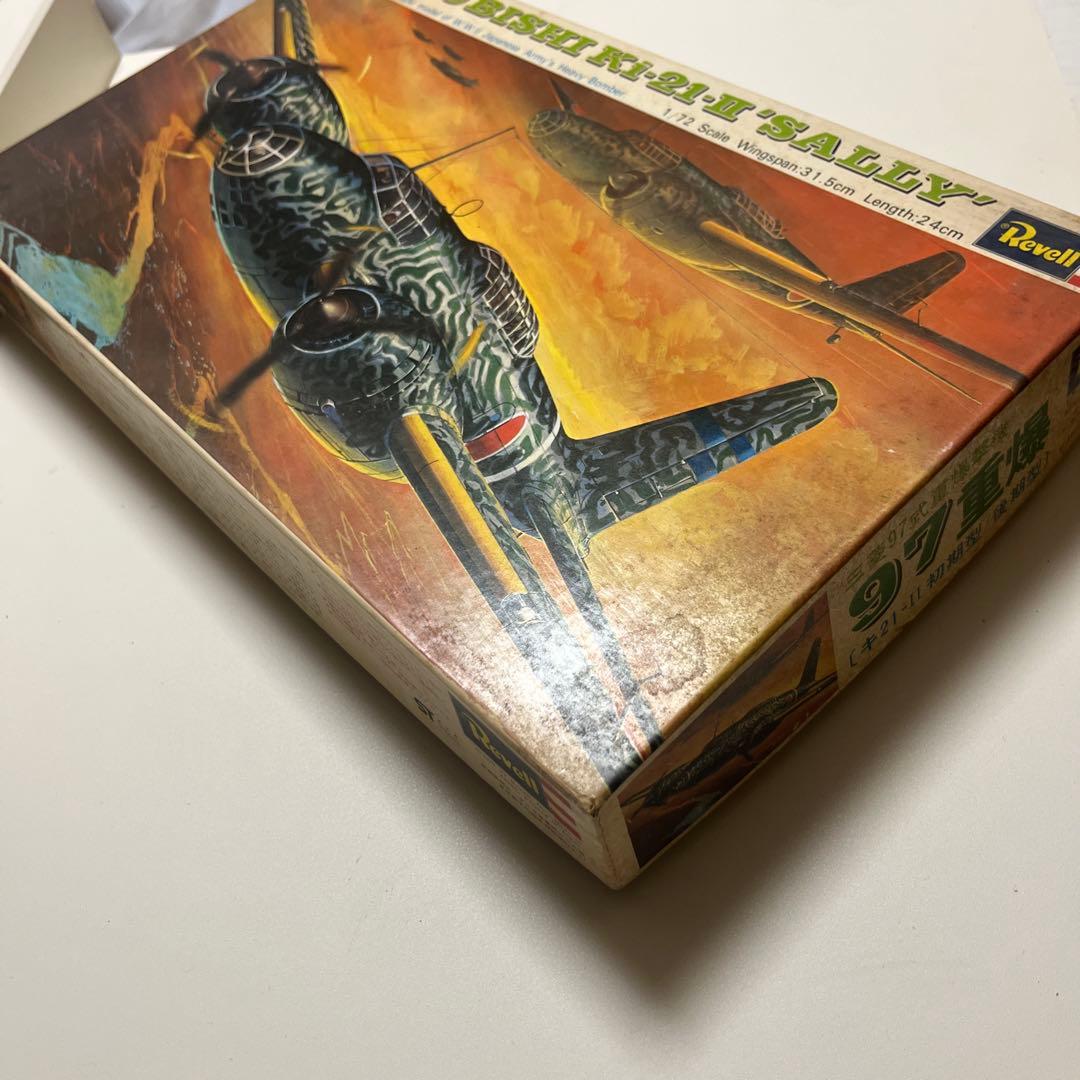 初版 激レア グンゼ レベル 1/72 未開封 97式重爆 プラモデル 貼り箱