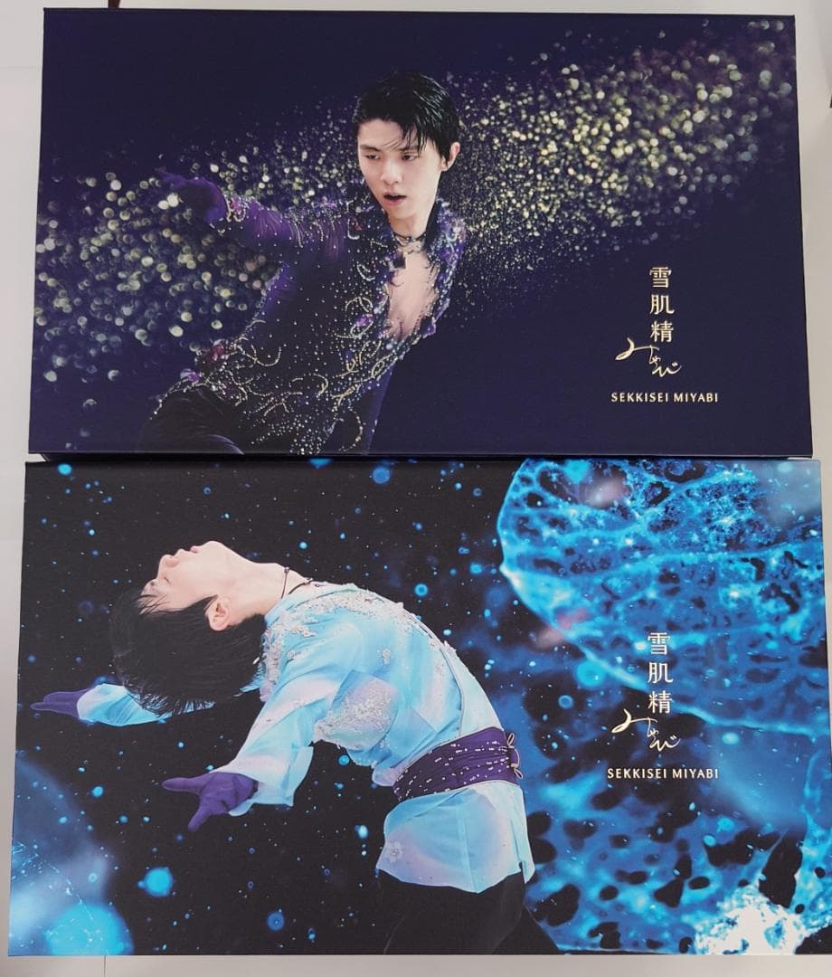 羽生結弦　雪肌精コフレボックス（箱のみ）2種類、ショッパー4種類、ポストカード