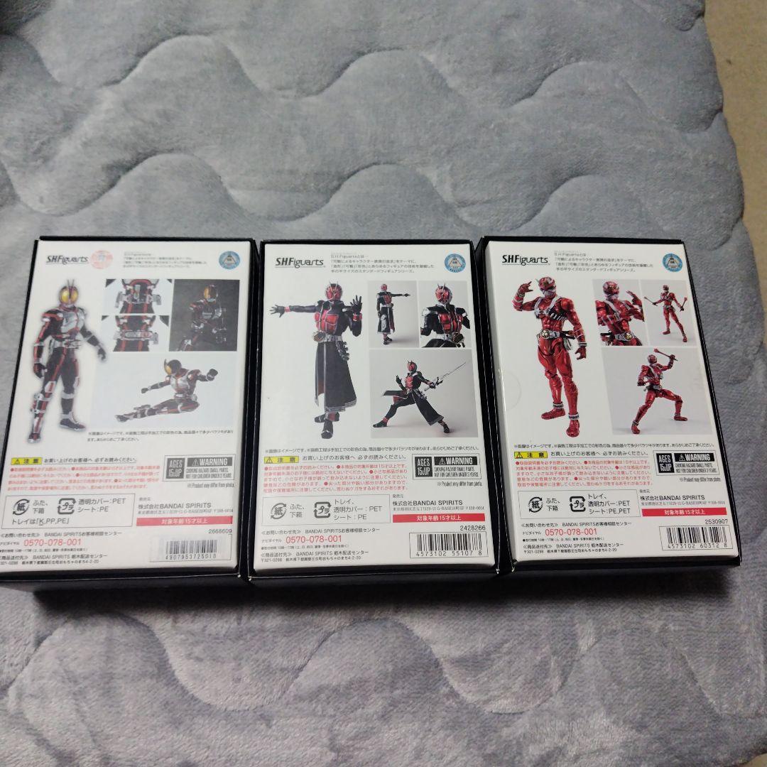 真骨頂ウィザード 真骨頂ファイズ 真骨頂響鬼「紅」