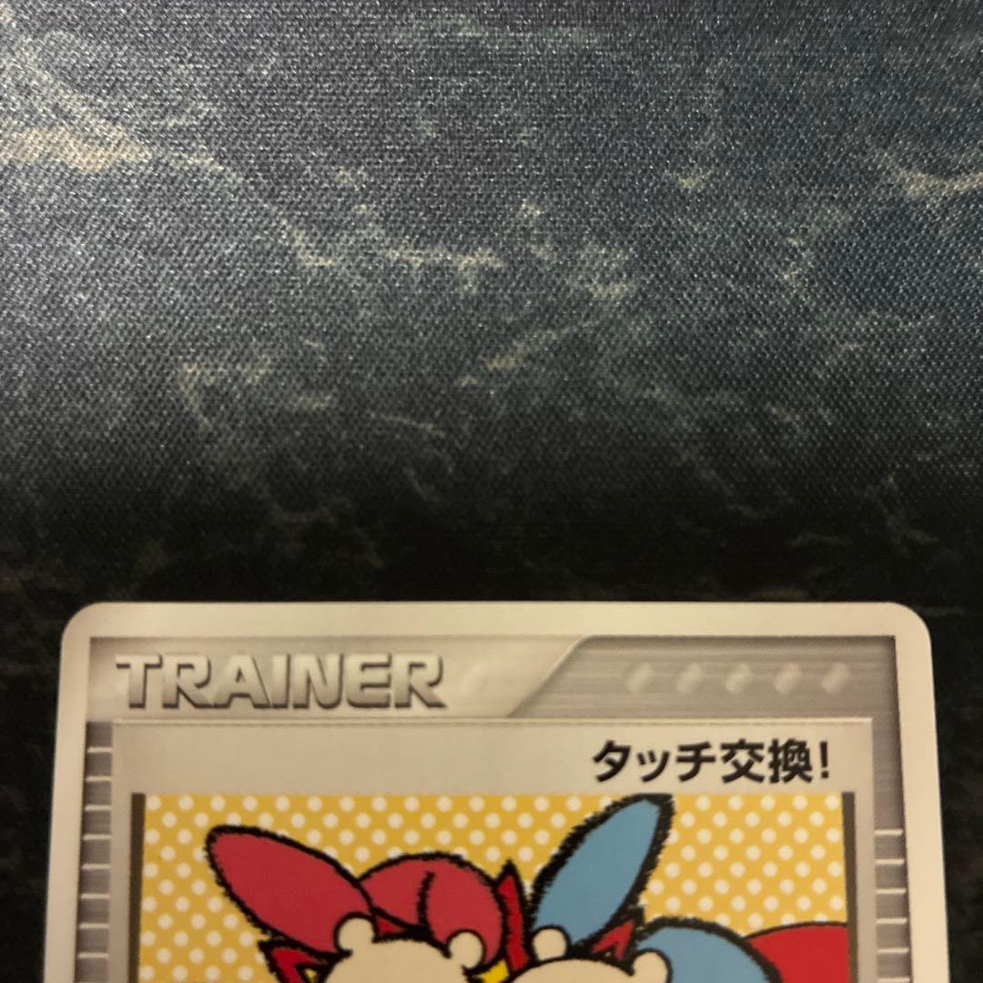 ポケモンカード　セレビィex 勝利のメダル　ポケモンカード研究所　タッチ交換