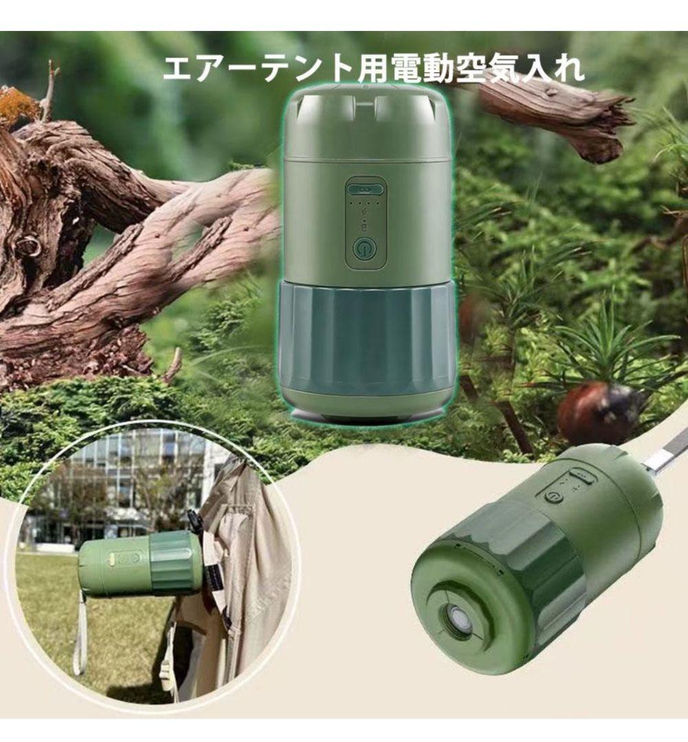 【電動エアポンプ付き】インフレータブルテント 連結タープ TPUルーフ 付属