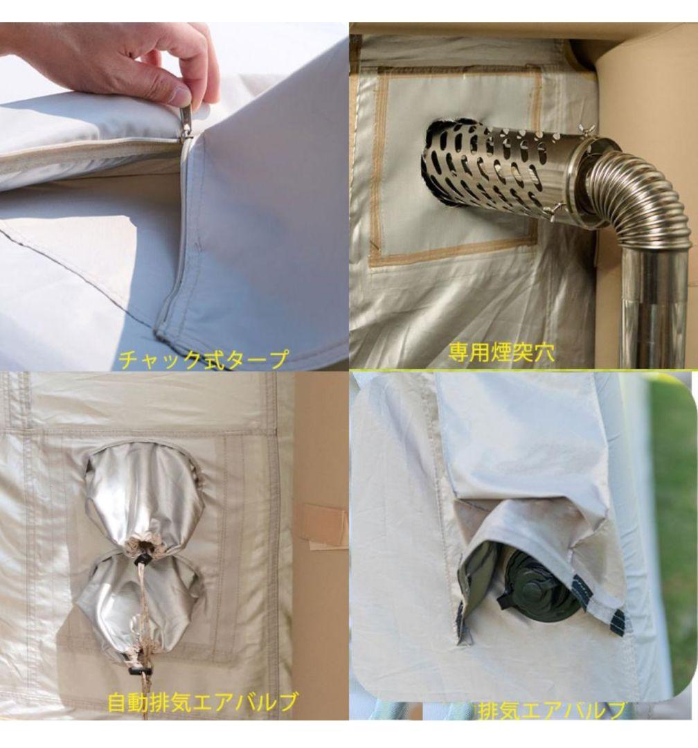 【電動エアポンプ付き】インフレータブルテント 連結タープ TPUルーフ 付属