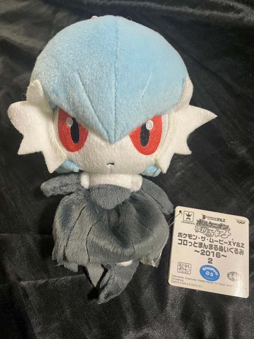 メガサーナイト色違い ポケモンXY＆Z コロッとまんまるぬいぐるみ 2016年製