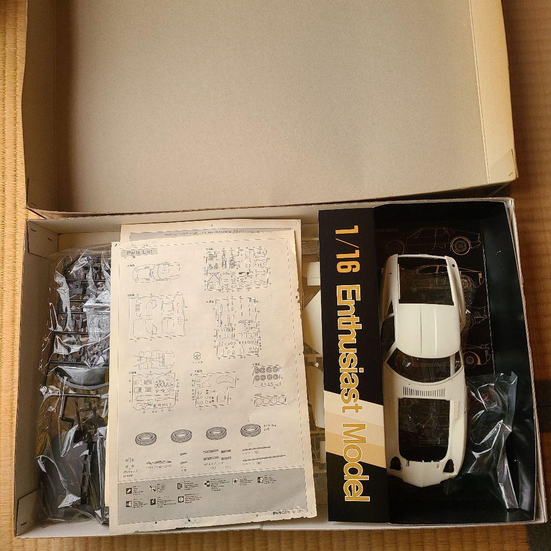 フジミ1/16トヨタ2000GT