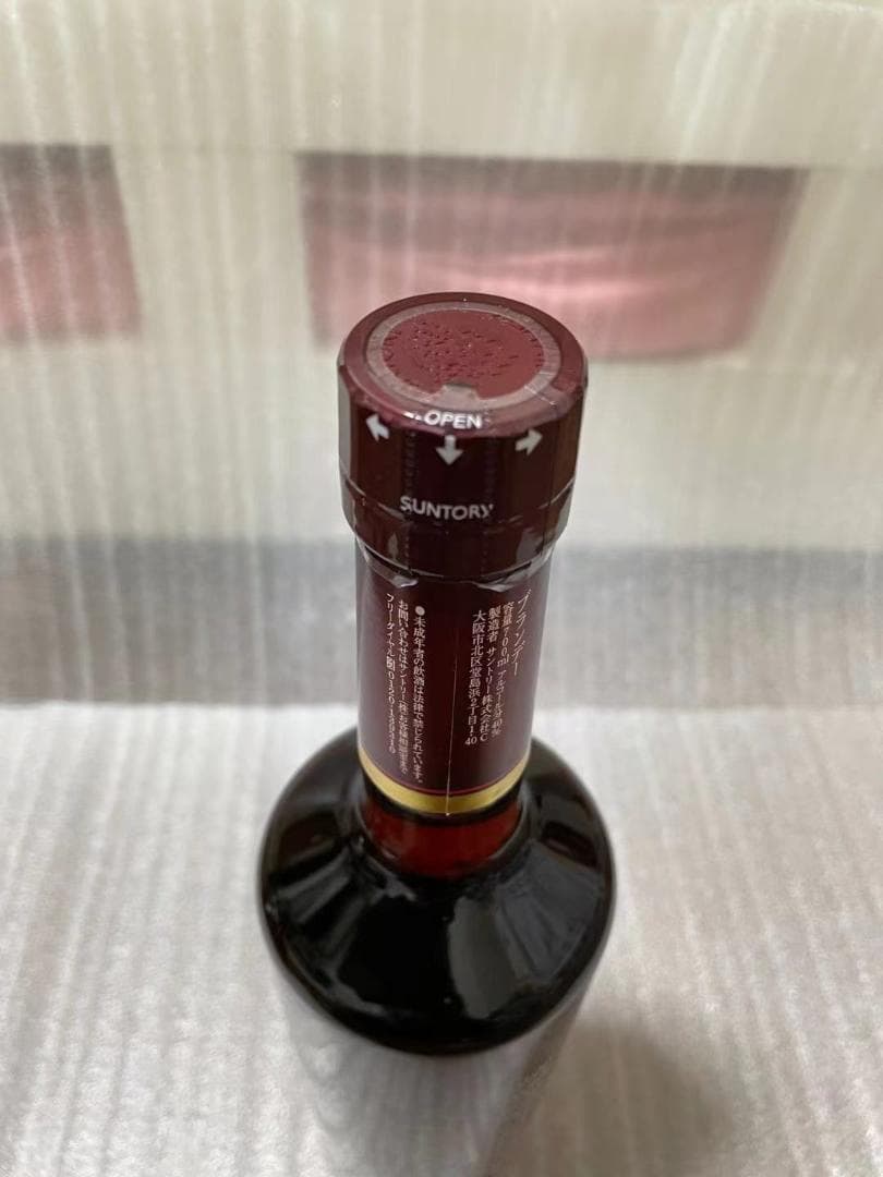 【未開封】サントリーウィスキー・ブランデー ミレニアム 2000の３本セット