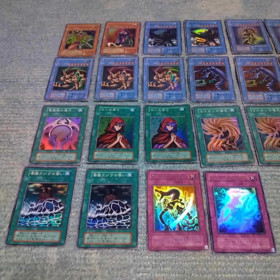 遊戯王カード　315枚