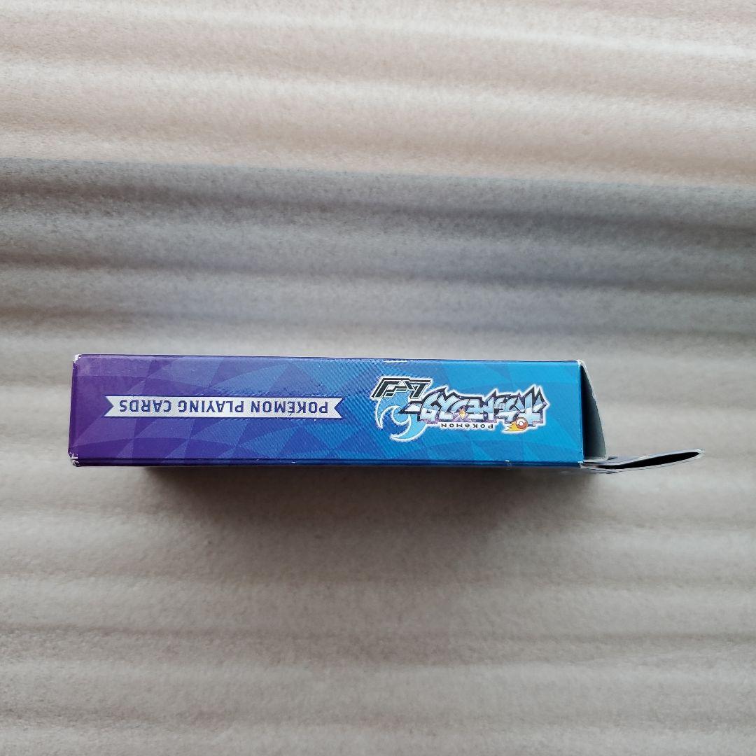 ポケットモンスタームーン　トランプ