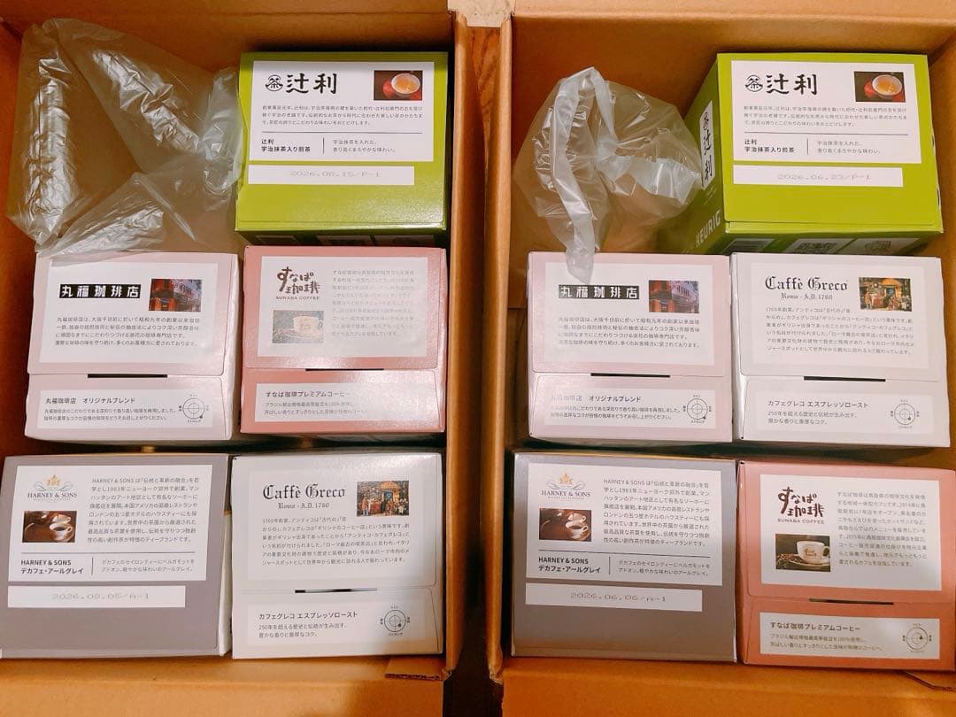 週末値引き中✩辻利2箱おまけ✩【KEURIG】コーヒー紅茶カプセル4種×2セット