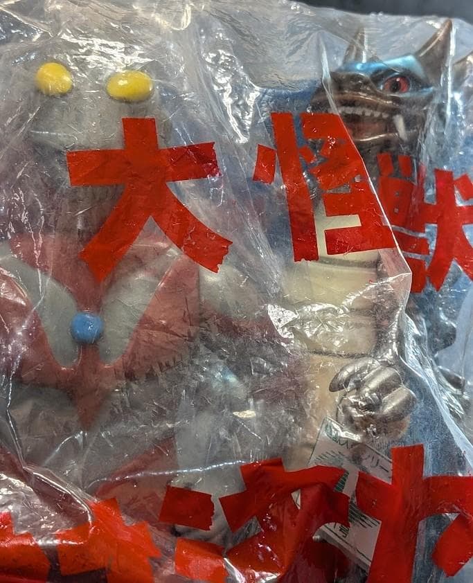 ウルトラマンａタイプ＆ベムラー（Ｍ１号）未開封ソフビフィギュア 大怪獣対決セット