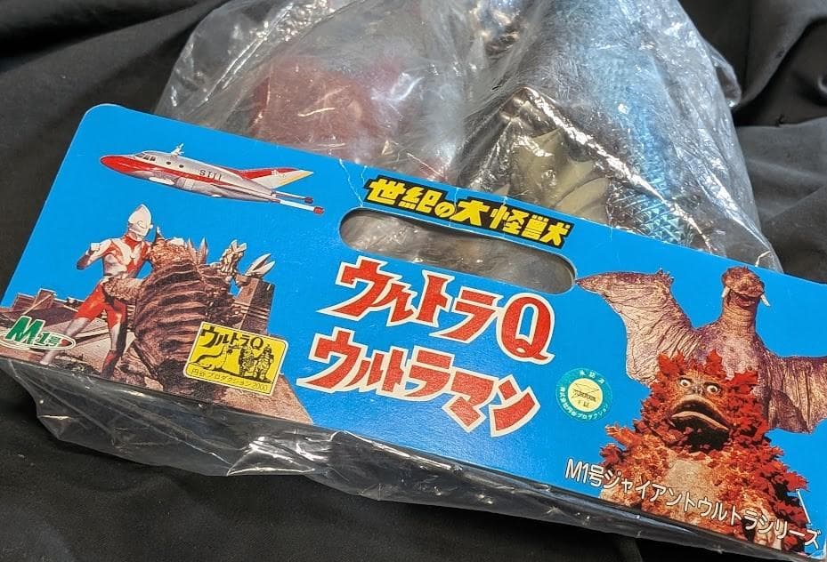 ウルトラマンａタイプ＆ベムラー（Ｍ１号）未開封ソフビフィギュア 大怪獣対決セット