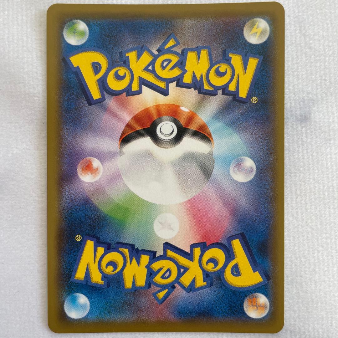 ポケモンカード ポケカ CHR・CSR 4枚セット