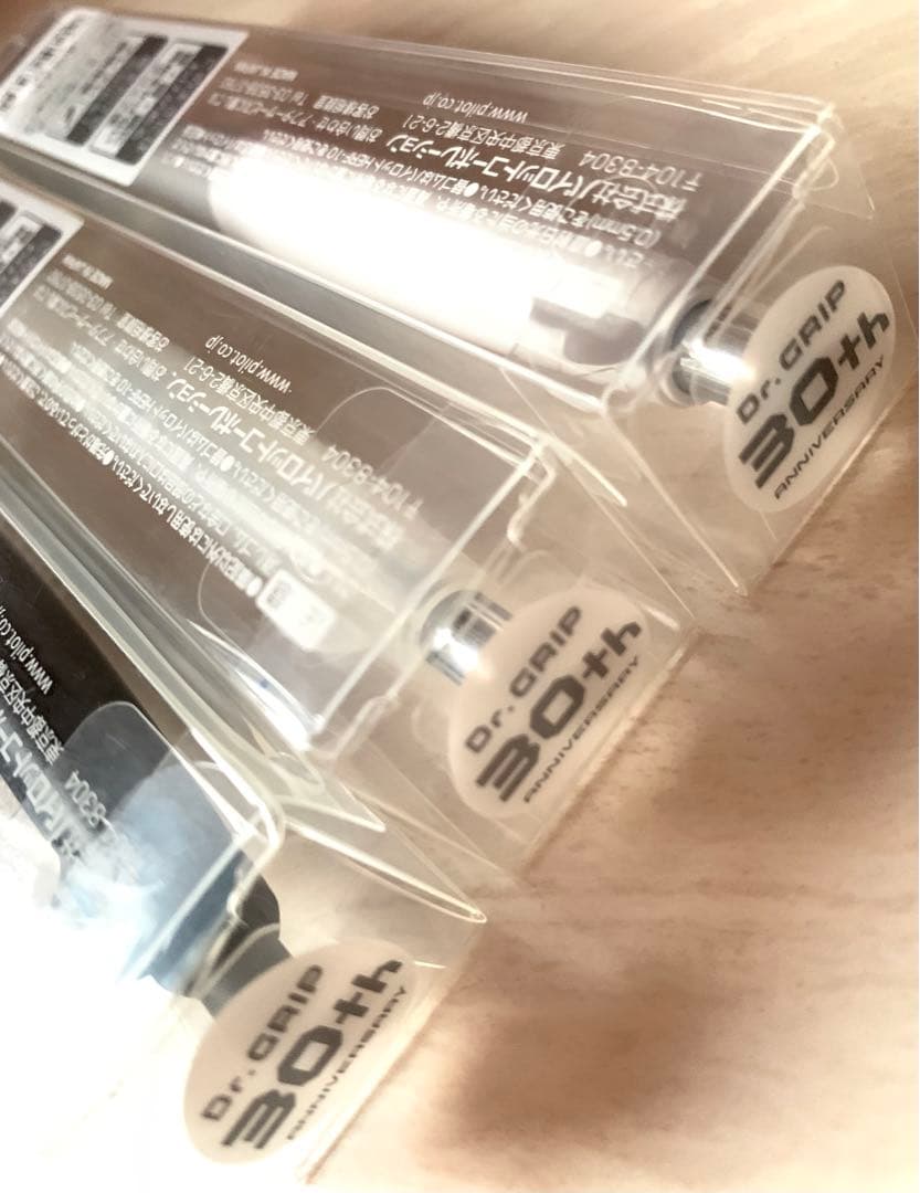 ドクターグリップ　Dr. Grip 30周年 限定　ブラック　クリア　ホワイト