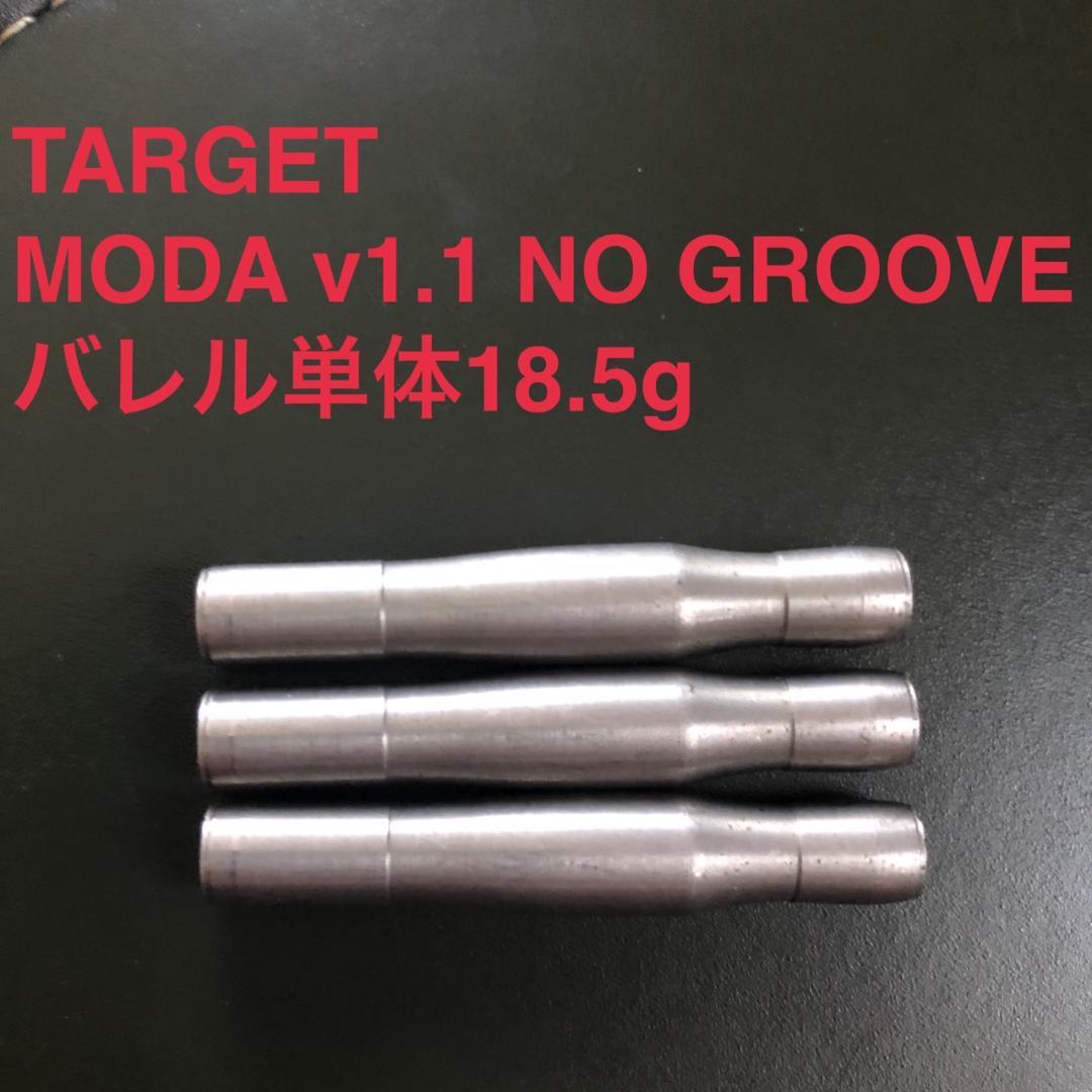 TARGET MODA v1.1 NO GROOVE 18.5g ターゲット
