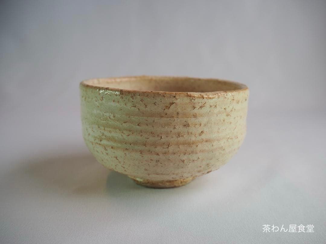 11代坂高麗左衛門『萩焼茶碗』（共箱）