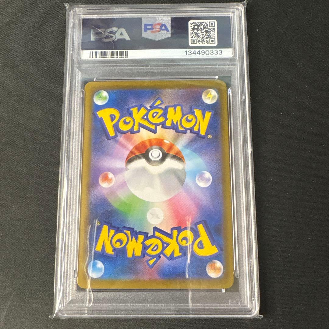 PSA10 サンダースex SAR SV8a テラスタルフェス 209/187