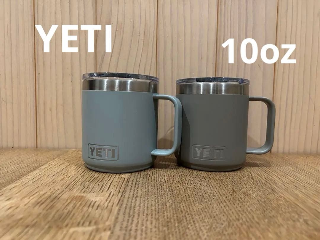 11日限定YETIのRAMBLER 10oz MUG2個マグスライダーリッド付き