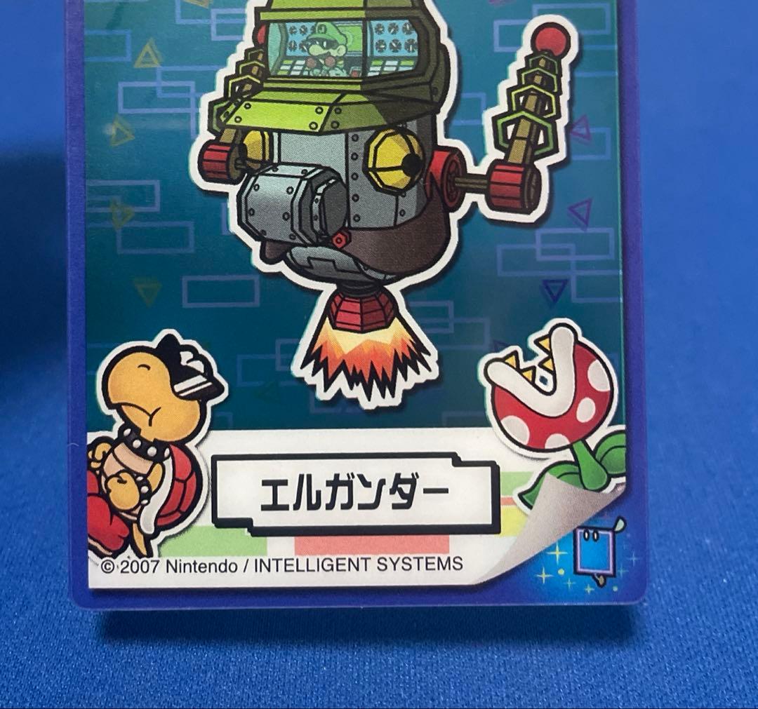 スーパーペーパーマリオ カード エルガンダー