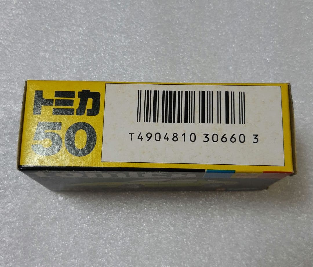 トミカ 50 マツダ サバンナ RX-7 リミテッド TOMY