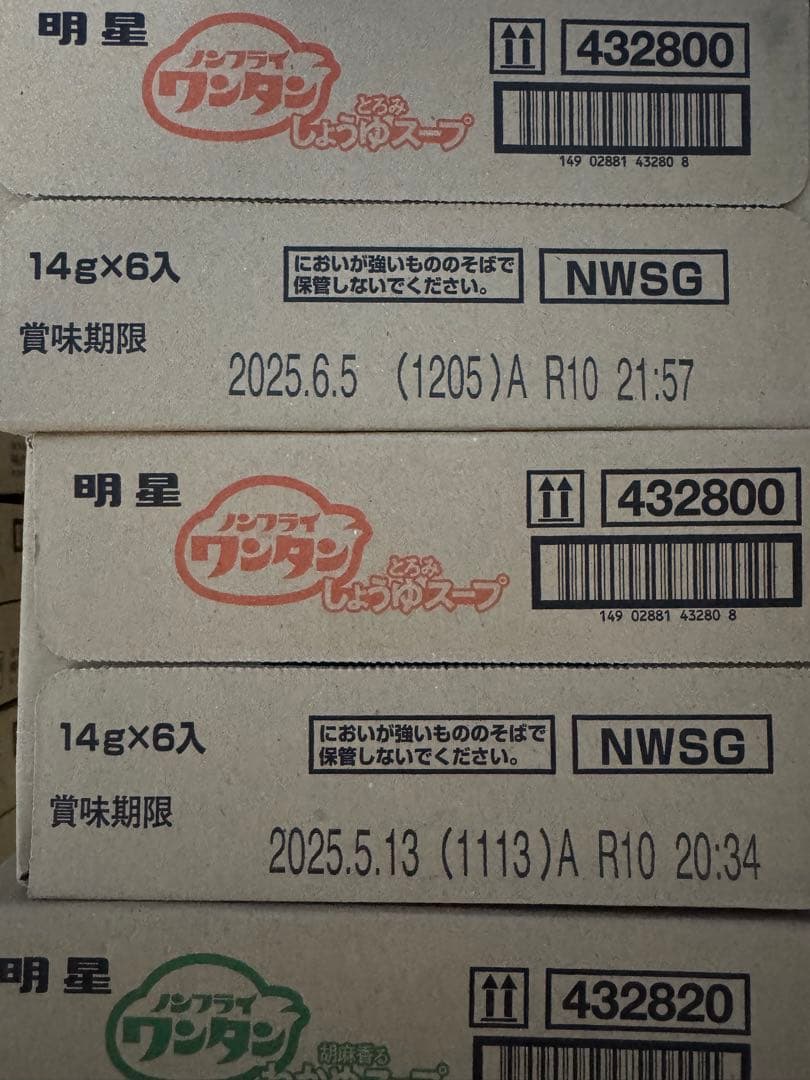 【ミキ】絶対お得 インスタント味噌汁 カップスープ まとめ売りセット