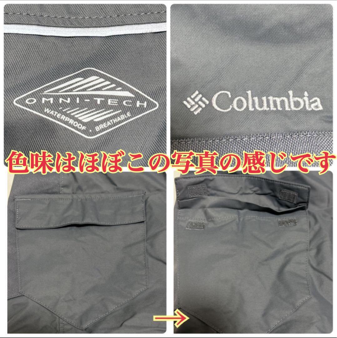 Columbia スキー・スノボ ウェア上下２点 キッズ130〜140センチ