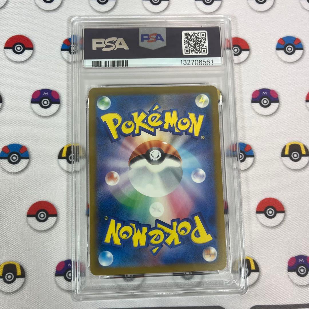 ピカチュウ イラストコンテスト プロモ psa10