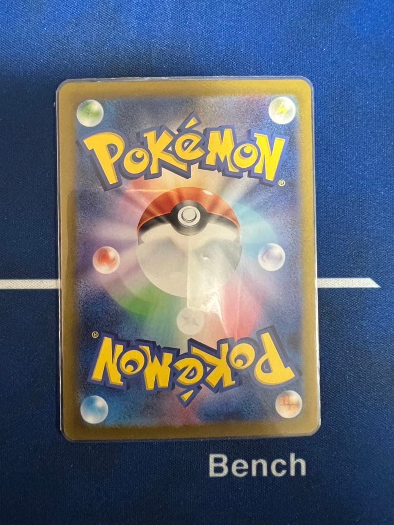 ポケモンカードゲーム　変幻の仮面　ゼイユ　SAR