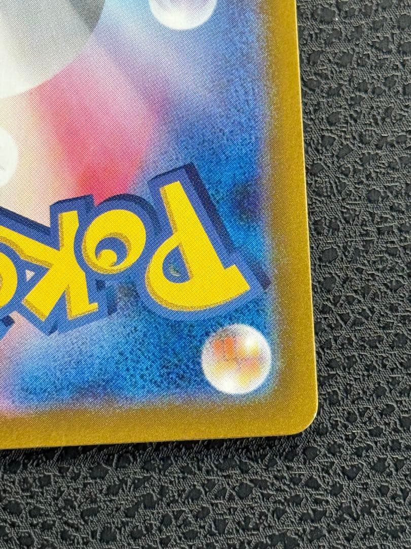 M*K様 コイキングAR