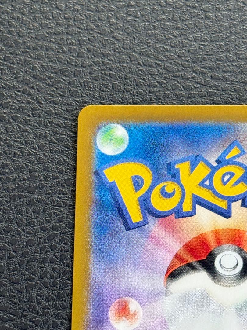 M*K様 コイキングAR