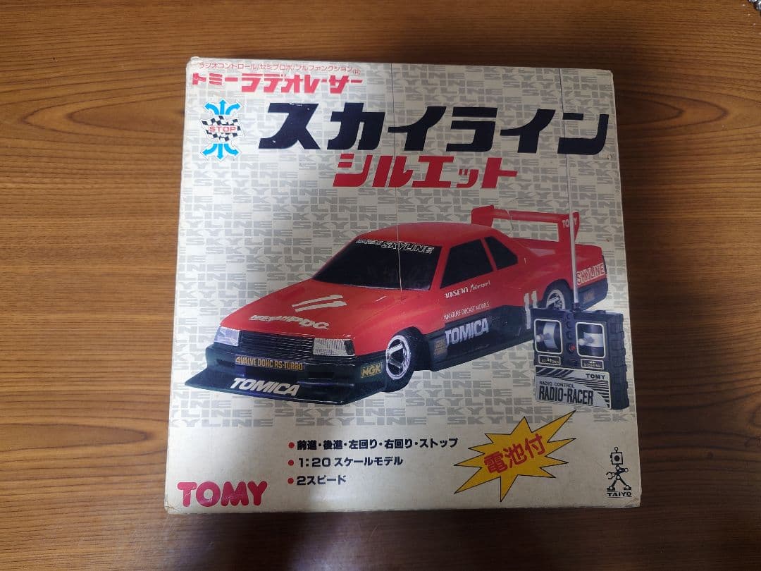 TOMY スカイラインシルエット ラジコンカー