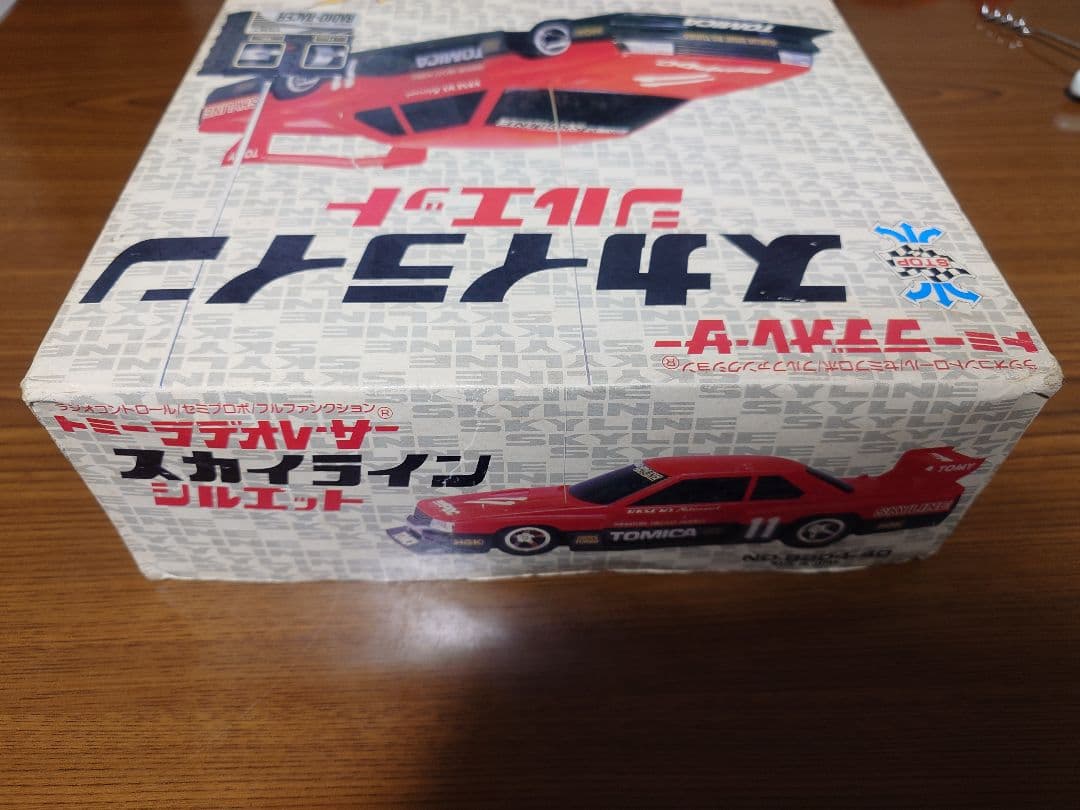 TOMY スカイラインシルエット ラジコンカー