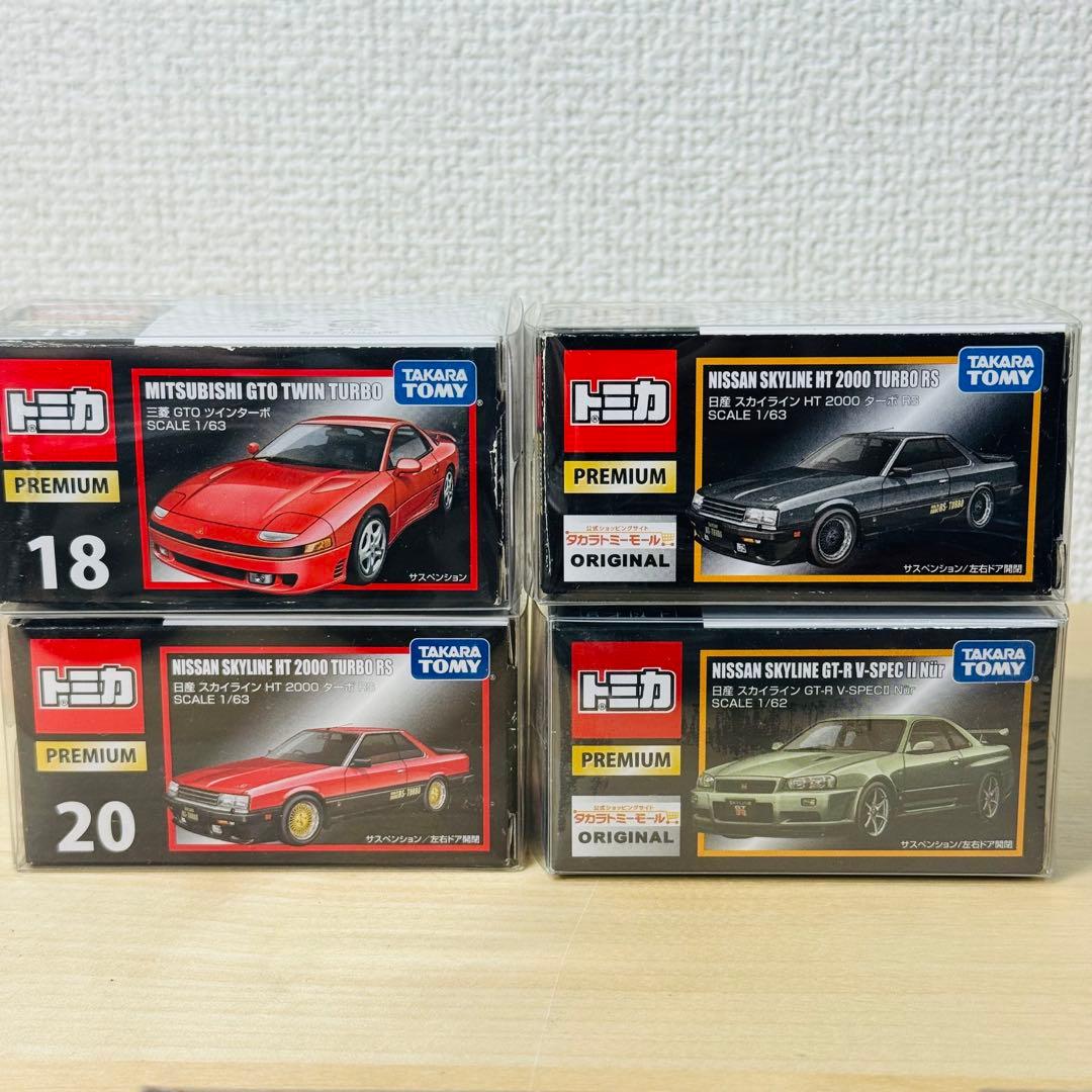 トミカプレミアム シュリンク付き クリアケース付き 初期箱あり 50台まとめ ①