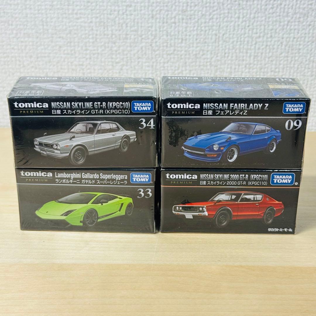 トミカプレミアム シュリンク付き クリアケース付き 初期箱あり 50台まとめ ①