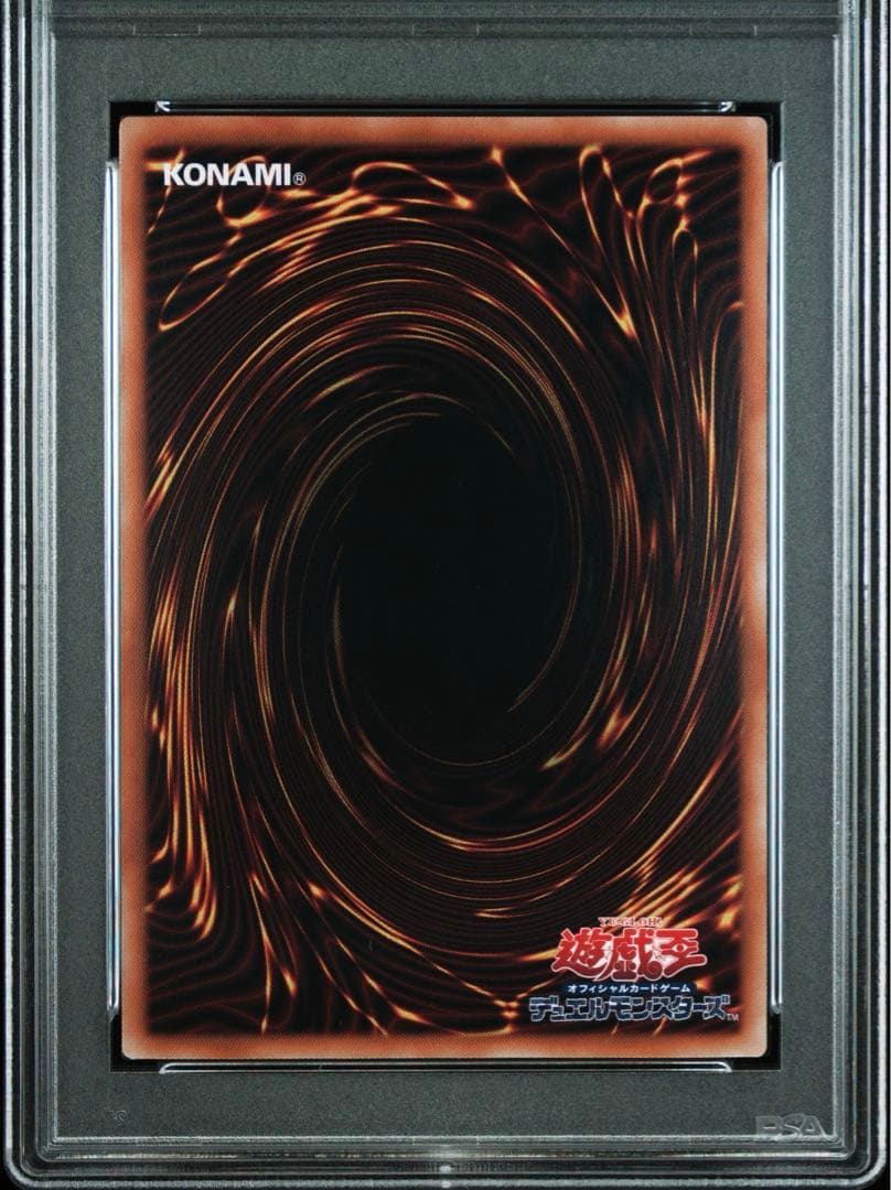 遊戯王　I:Pマスカレーナ　クオシク　PSA10 アーコレ　絵違い　25th