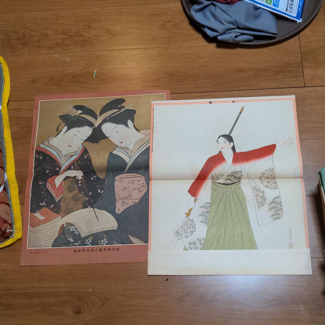 昔の主婦の友付録