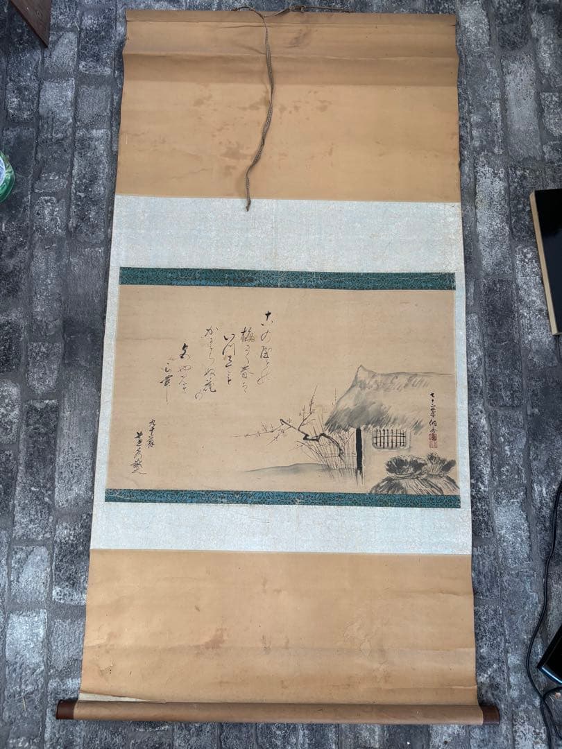 水墨画 風景詩文 和紙製