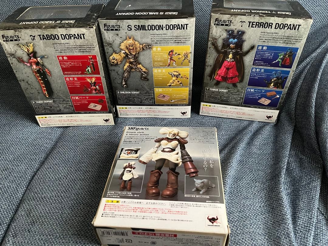 フィギュアーツZERO 仮面ライダー W ドーパントセット