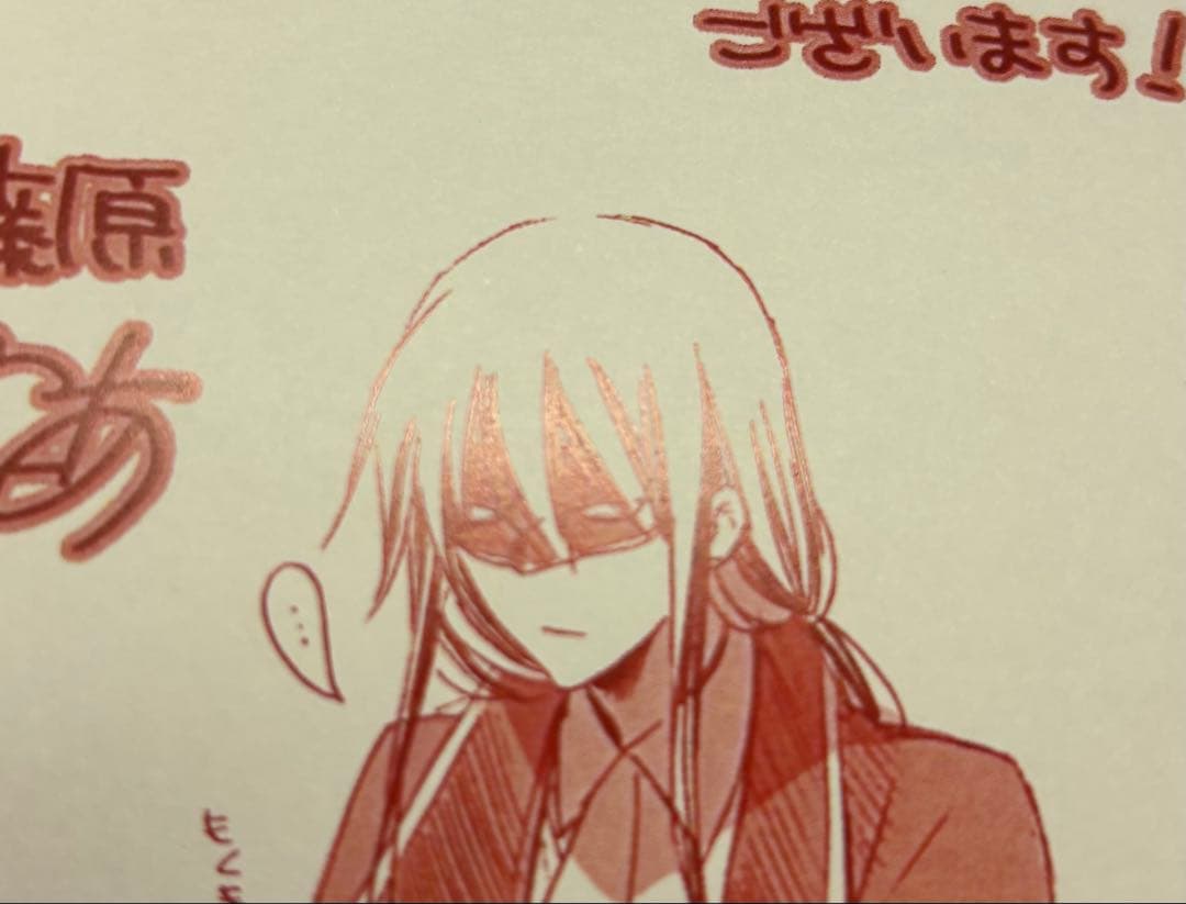 妖狐×僕SS 書籍特典 まとめ③