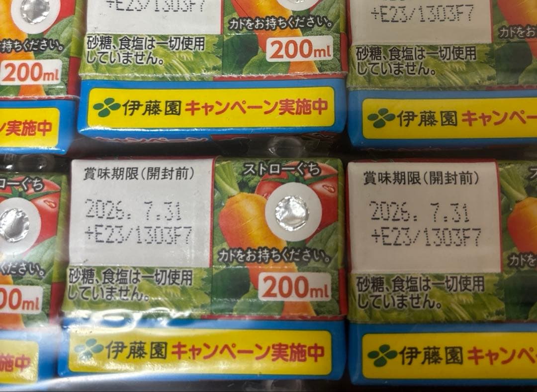 2月1日まで‼️ポンジュースフィガロポテトチップスシルベーヌ堂島ワッフル堅あげなど