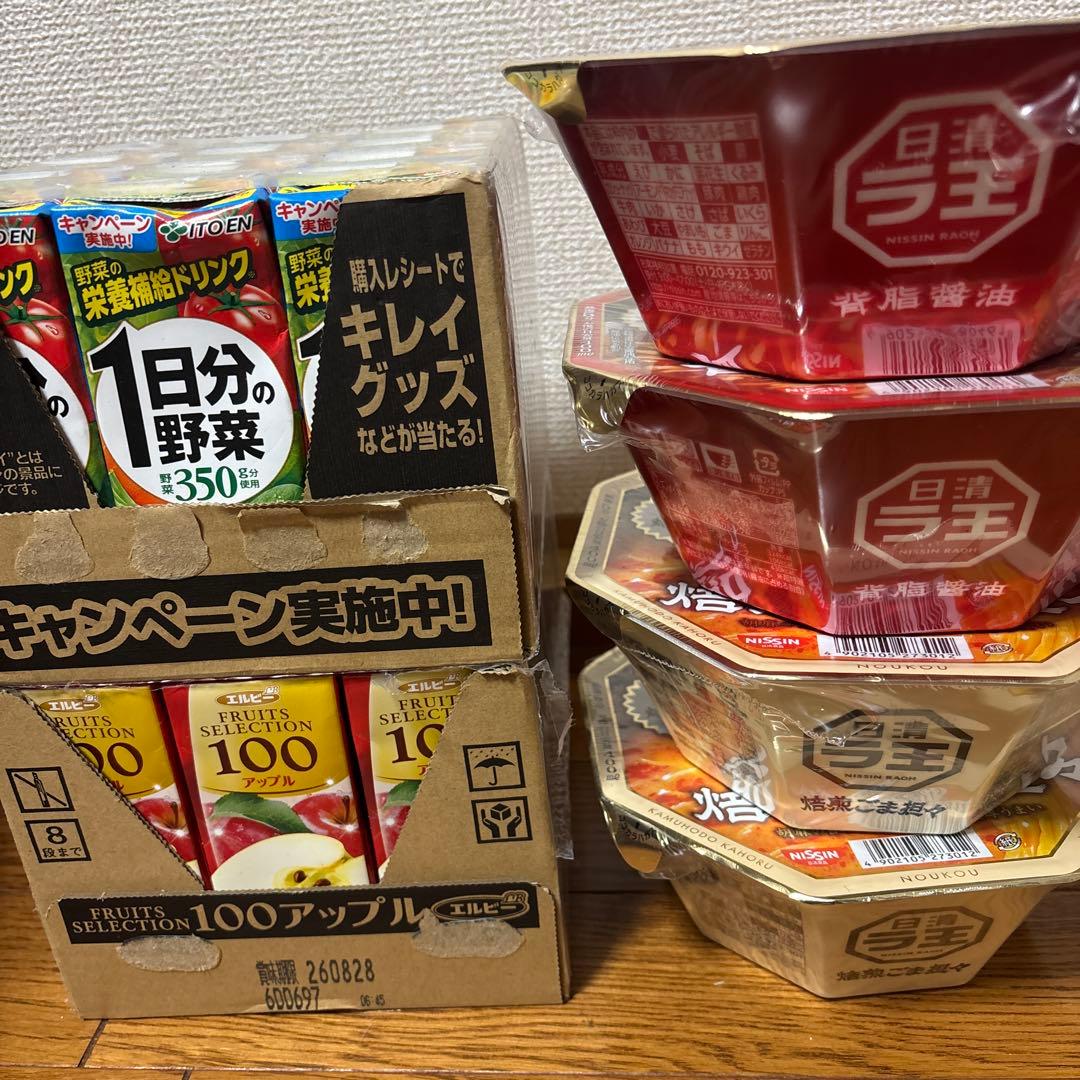 2月1日まで‼️ポンジュースフィガロポテトチップスシルベーヌ堂島ワッフル堅あげなど