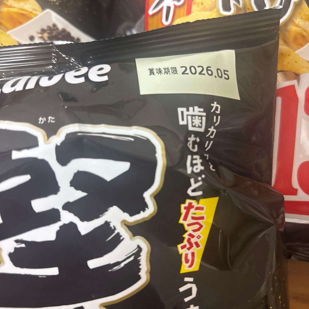 2月1日まで‼️ポンジュースフィガロポテトチップスシルベーヌ堂島ワッフル堅あげなど
