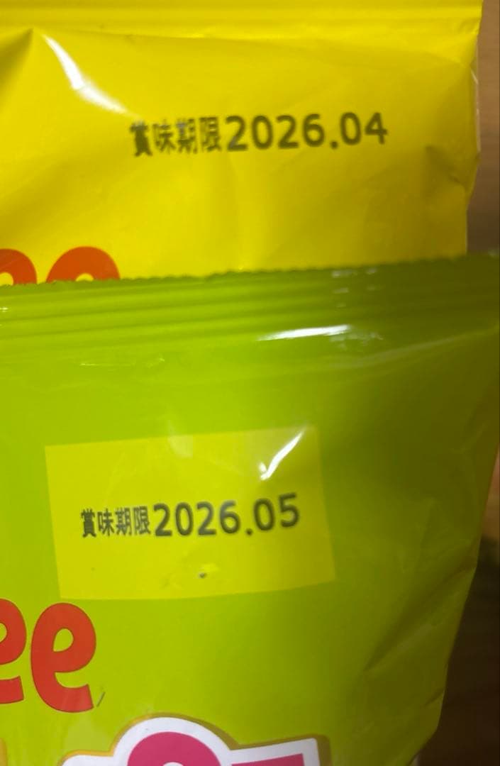 2月1日まで‼️ポンジュースフィガロポテトチップスシルベーヌ堂島ワッフル堅あげなど