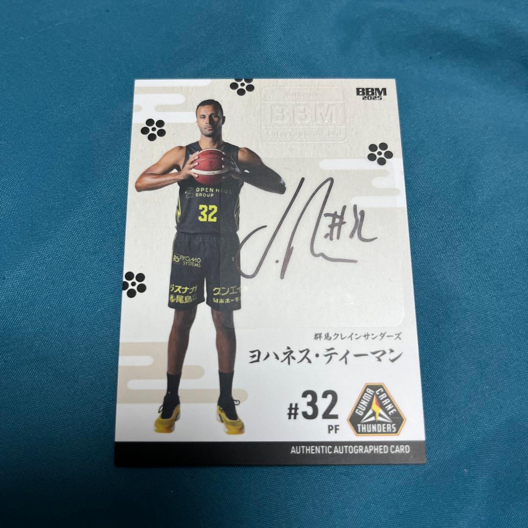 群馬クレインサンダーズ ヨハネス・ティーマン選手 サインカード