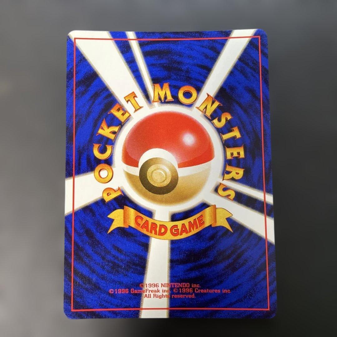 ポケモンカード旧裏　ハガネール　ポケモンカードトレーナーズvol.5付録　2w