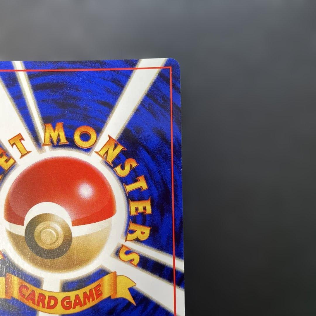 ポケモンカード旧裏　ハガネール　ポケモンカードトレーナーズvol.5付録　2w