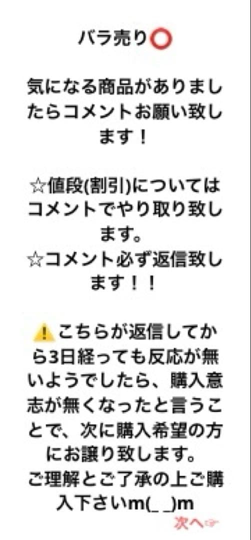 Mrs. GREEN APPLE 一番くじ グッズセット バラ売り⭕️