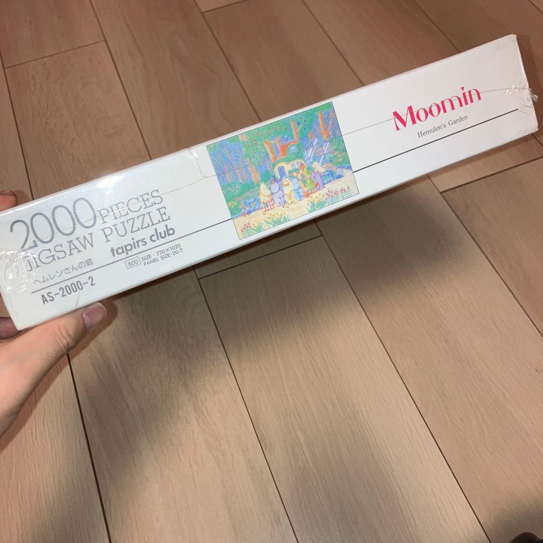 【新品未使用品】ムーミン ジグソーパズル ヘムレンさんの庭
