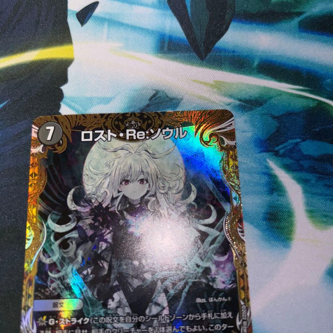 ロスト・Re・ソウル　金トレジャー　ロストリソウル　金トレジャー