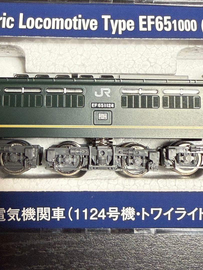 TOMIX EF65-1124+チキ5500 ロンチキセット